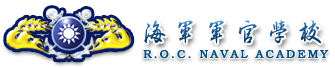 海軍官校Logo