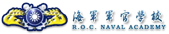 海軍官校Logo