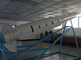 飛彈模型