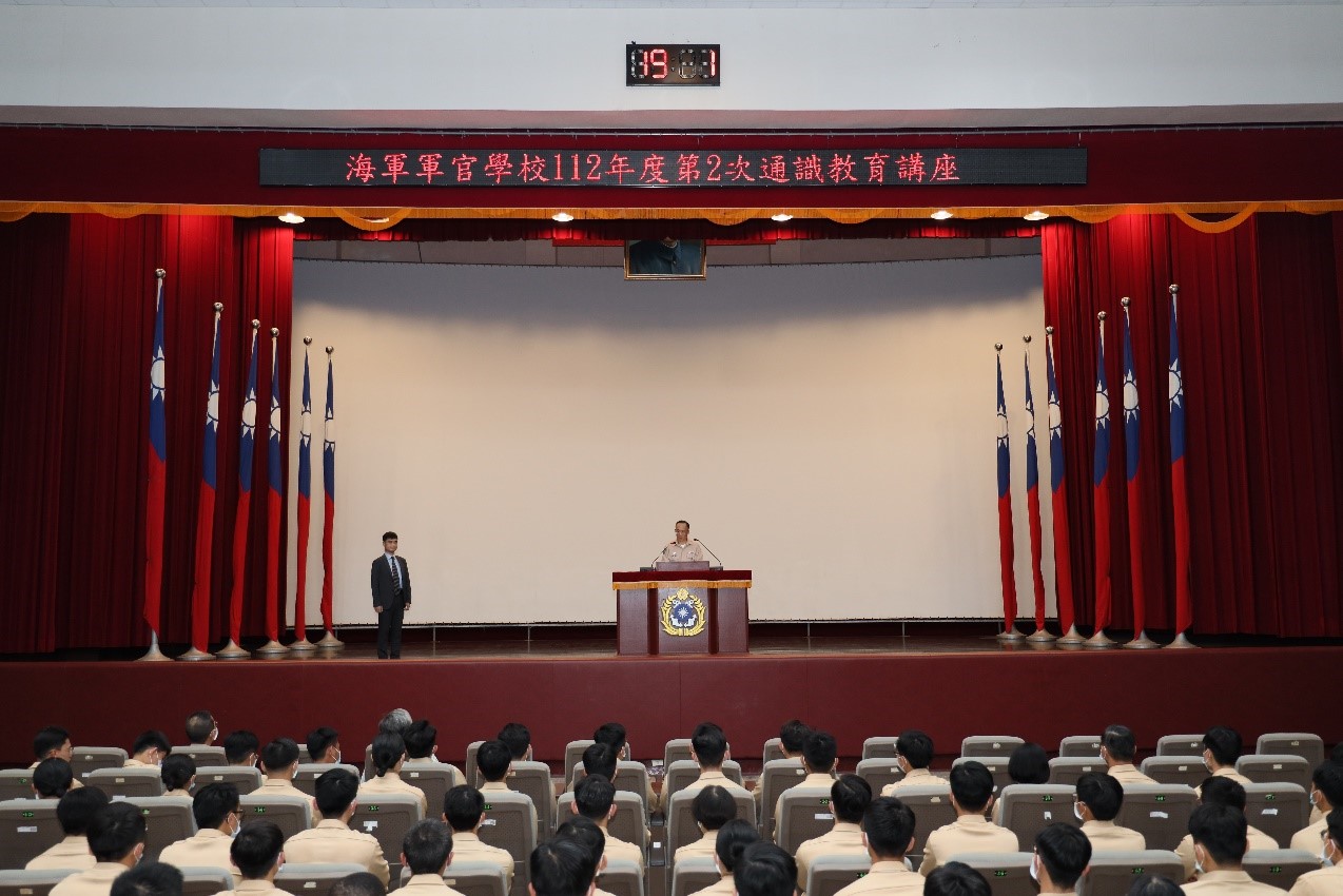 The Naval Academy held the 2nd General Education Lecture of the 112th academic year.